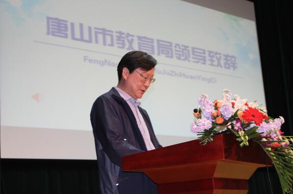 驚艷亮相! 唐山職業教育網正式上線運行！