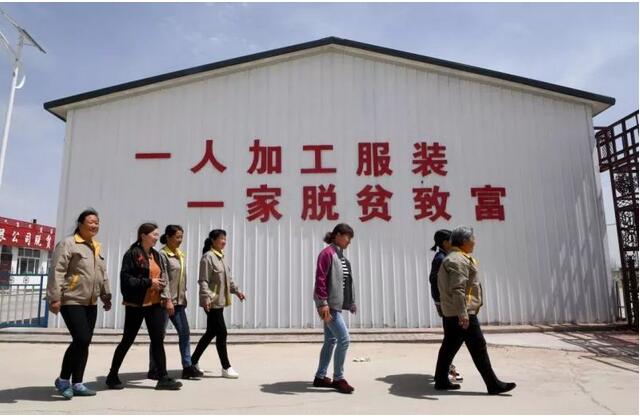 人社部、國務院扶貧辦聯合開展深度貧困地區技能扶貧行動