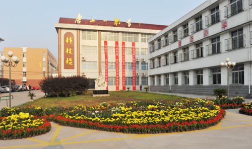 唐山市第一職業中專好在哪里？為什么大家都選擇它？