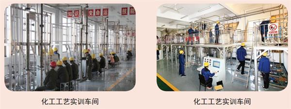 山東化工技師學院重點專業有哪些？