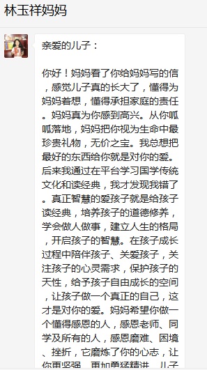 總有奇跡在這里誕生——唐山森泰教育升1報道：《感恩你，一路相隨伴著我！》   