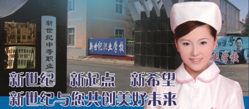 張家口幼師學校有什么優勢？