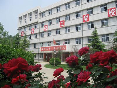 　保定平安技工學校好嗎？
