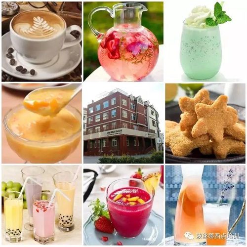 煙臺波絲蒂學校7月22日時尚冰品冷飲咖啡班開課啦！
