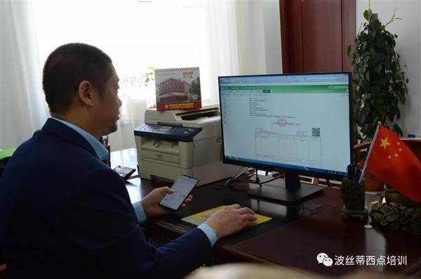 煙臺波絲蒂成功開出煙臺市首張財政電子票據，讓職業技能鑒定工作更加便捷高效