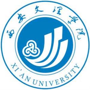 西安文理學院繼續教育學院好嗎？本科畢業能獲得學士學位嗎？