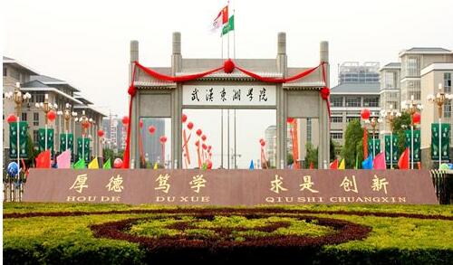 武漢東湖學院宿舍環境怎么樣？管得嚴不嚴？