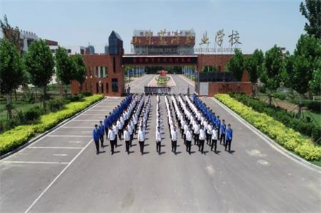 藍海職業學校怎么樣？