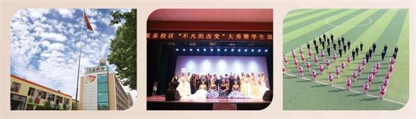 石家莊花都形象藝術學校是怎樣的培養模式？