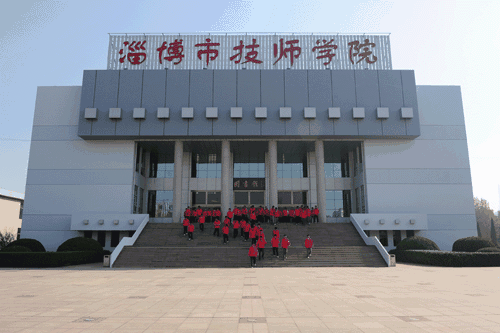 淄博市技師學院怎么收費？