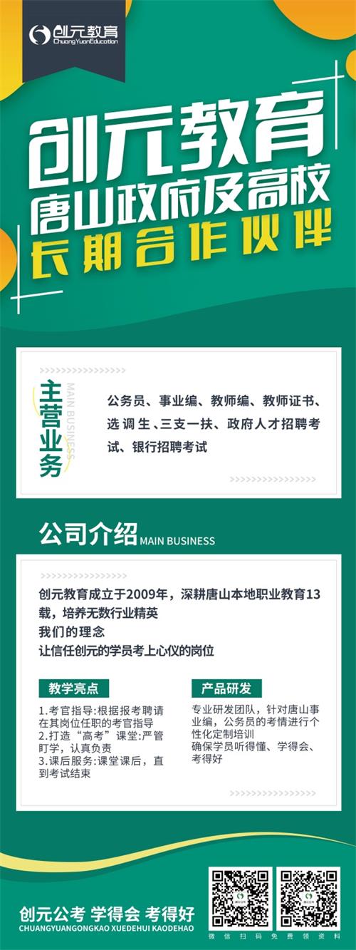 計算機專業考公崗位多嗎？   