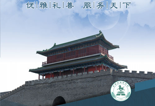 石家莊旅游學校能學導游專業嗎？   