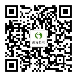 唐山事業編考試有哪些要求？