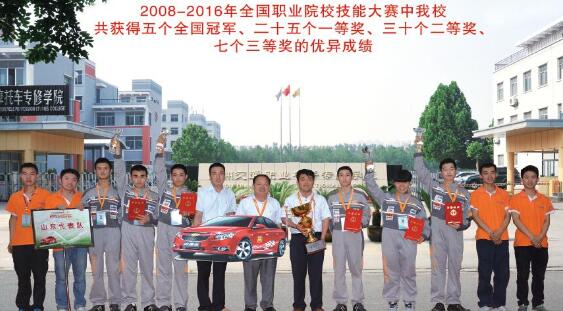 山東德州汽車摩托車專修學院都收什么樣的學員？