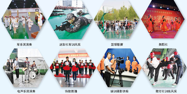 德州交通職業中等專業學校有哪些專業可以選擇？