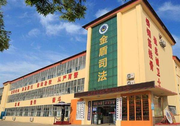 山東東營金盾司法學?？梢詫W習哪些專業？