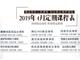 蘇州學烘焙-吉利丁和瓊脂有哪些區別？