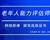 如何報考老年人能力評估師，需要什么條件？我來為您解答