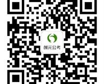 事業編考試好考嗎？難度大嗎？
