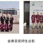 樹優秀師生標兵，展職業教育風采